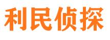 保山出轨调查